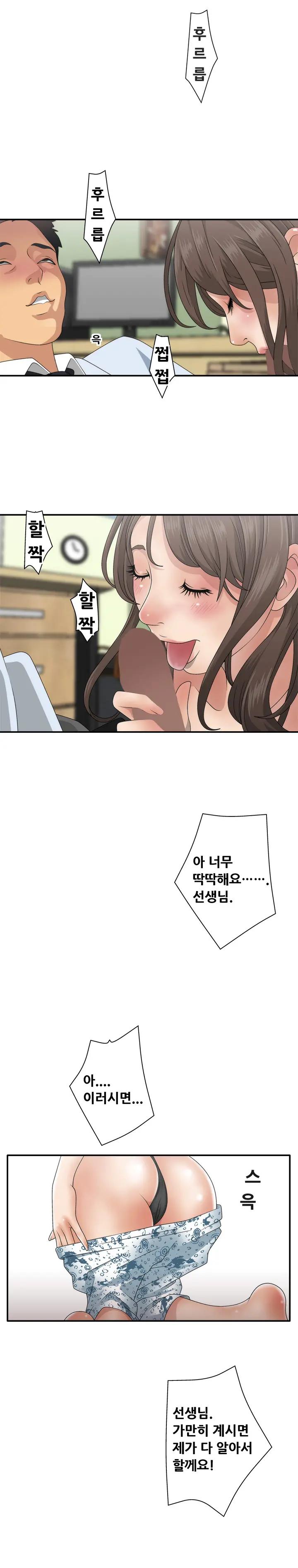 웹툰 이미지 15