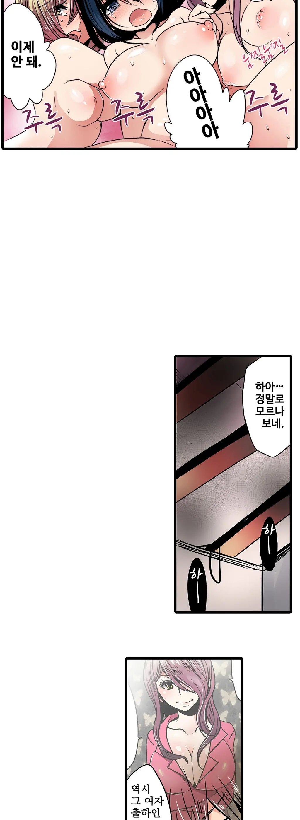 웹툰 이미지 240