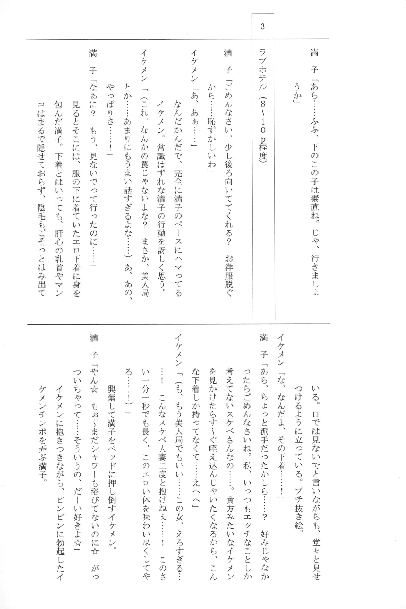 웹툰 이미지 296