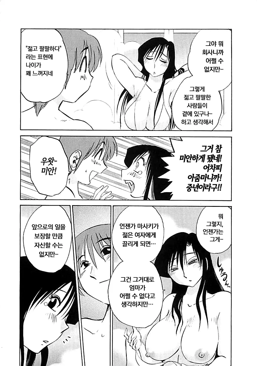 웹툰 이미지 93