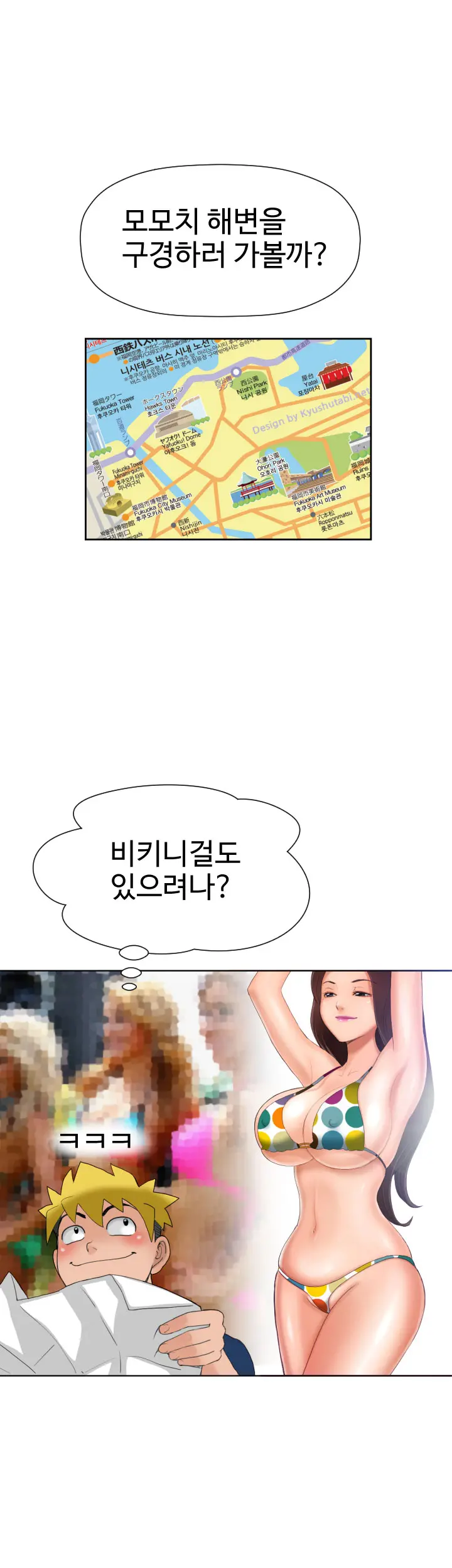 웹툰 이미지 152