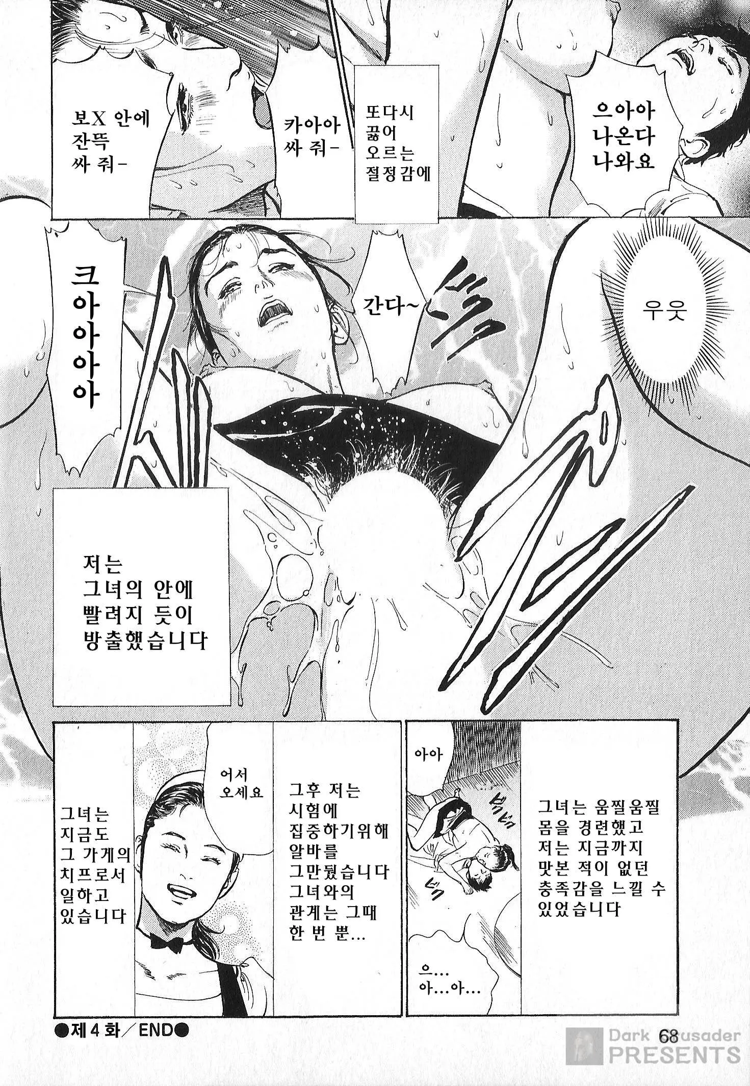 웹툰 이미지 67