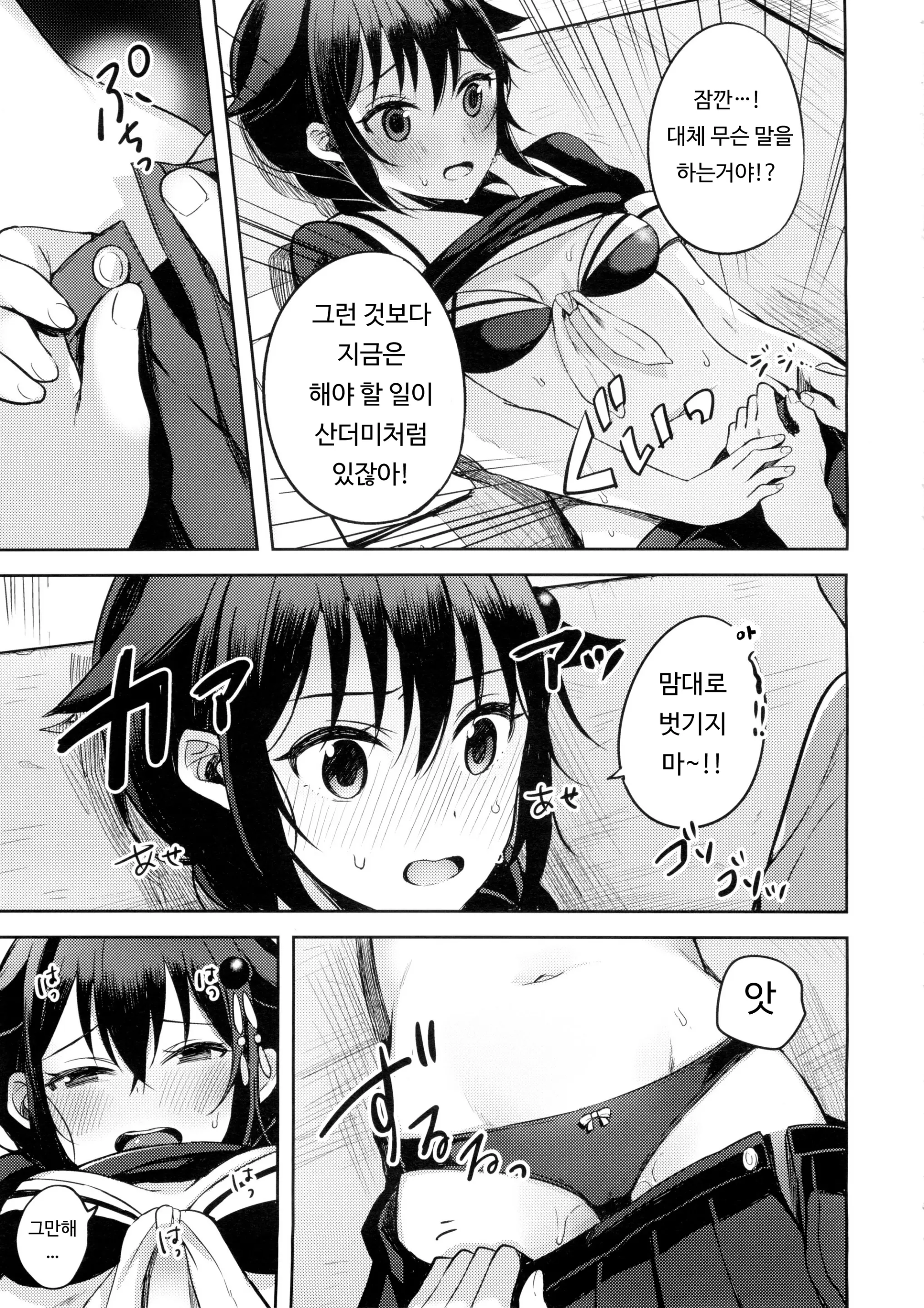 웹툰 이미지 7