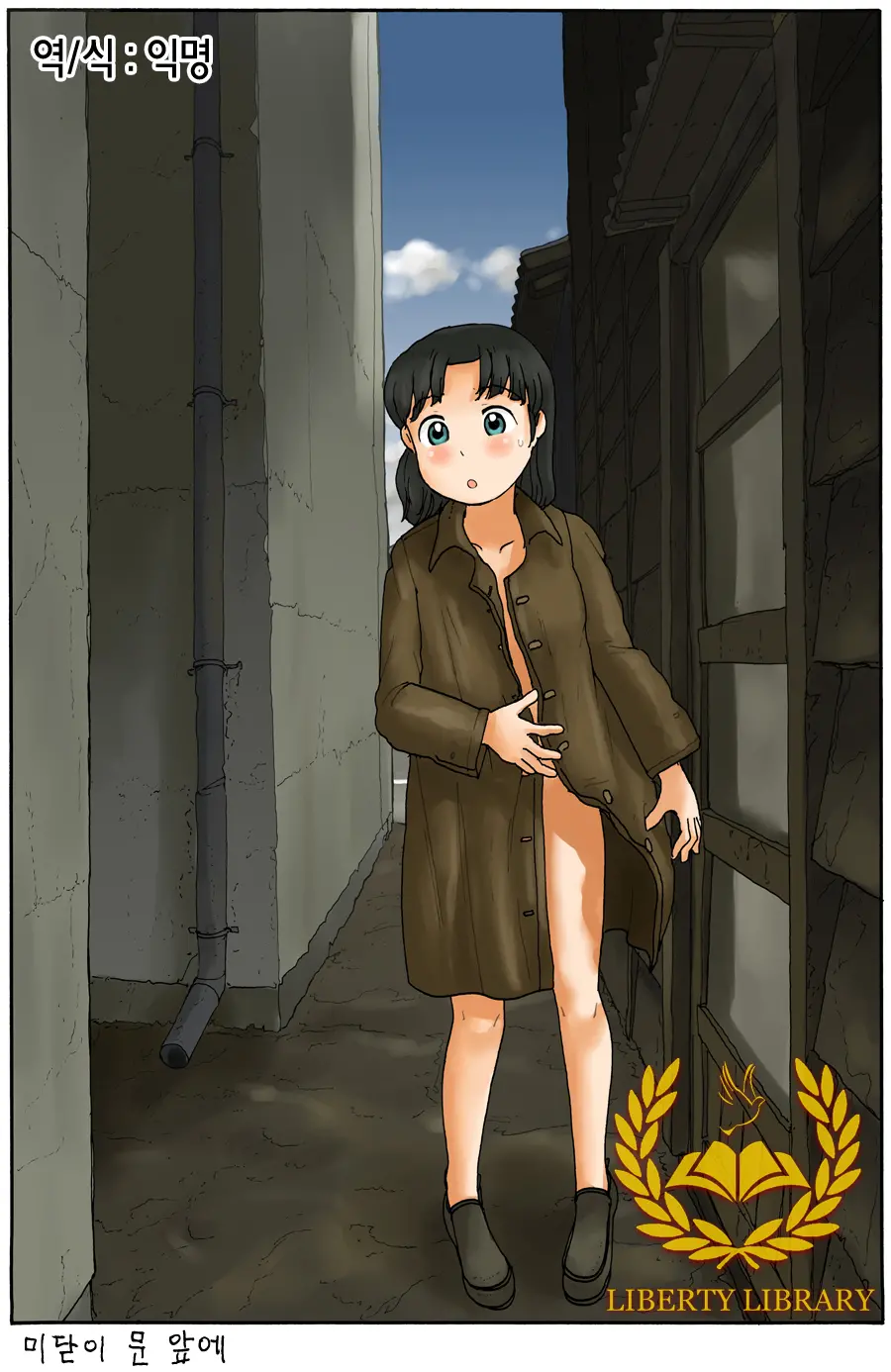 웹툰 이미지 0