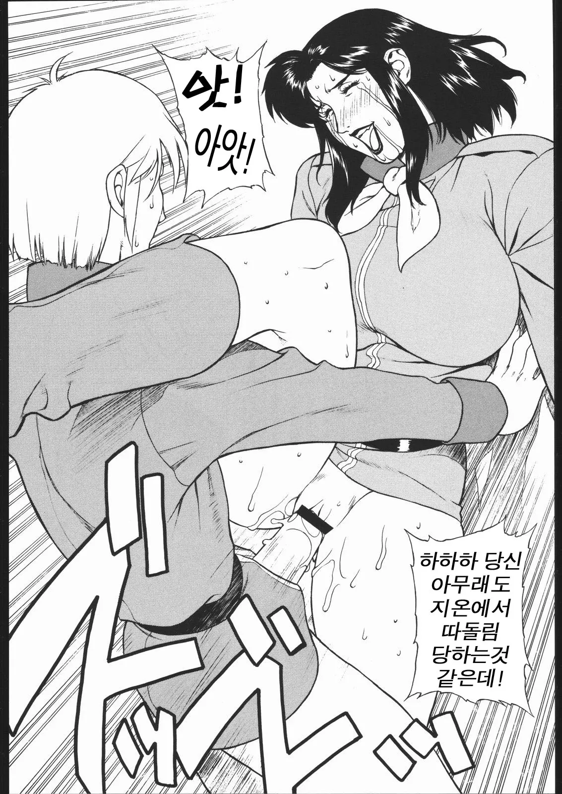 웹툰 이미지 18