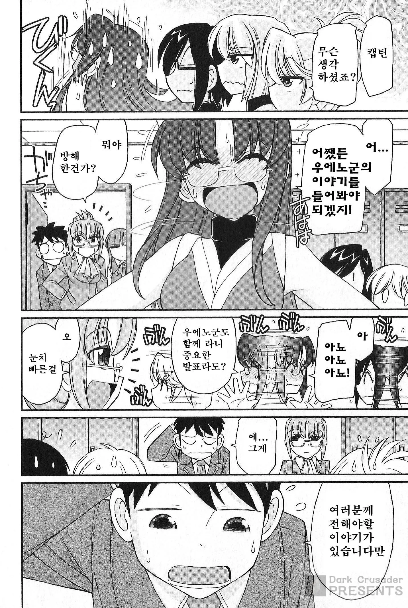 웹툰 이미지 166