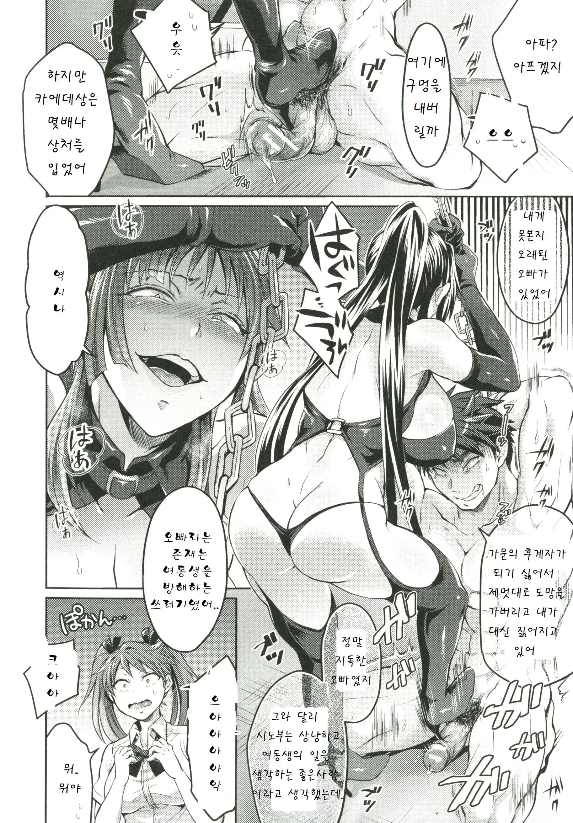웹툰 이미지 142