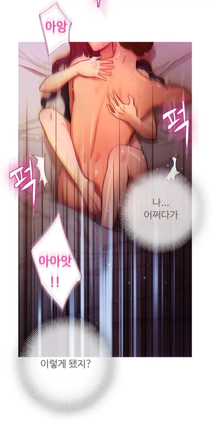 웹툰 이미지 11