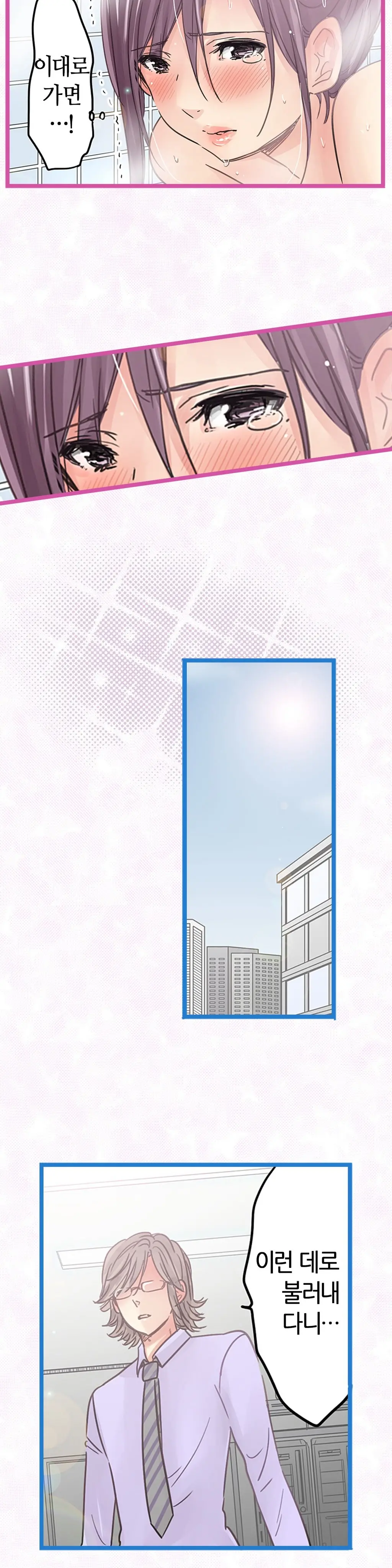 웹툰 이미지 274