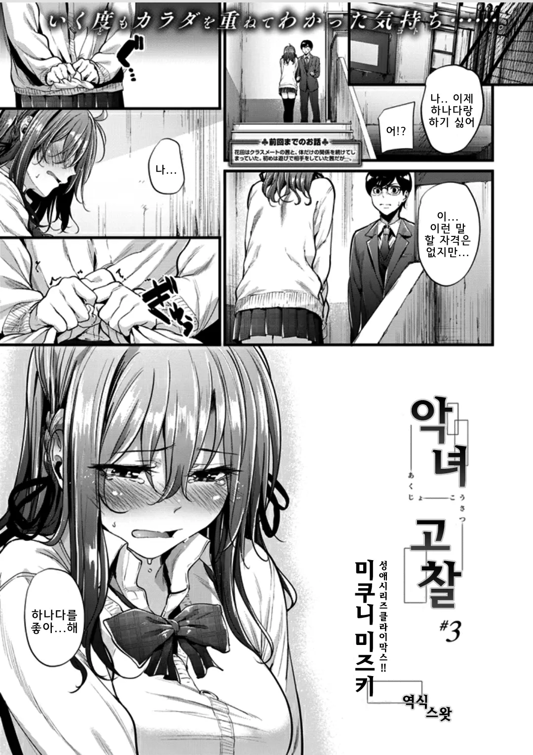 웹툰 이미지 0