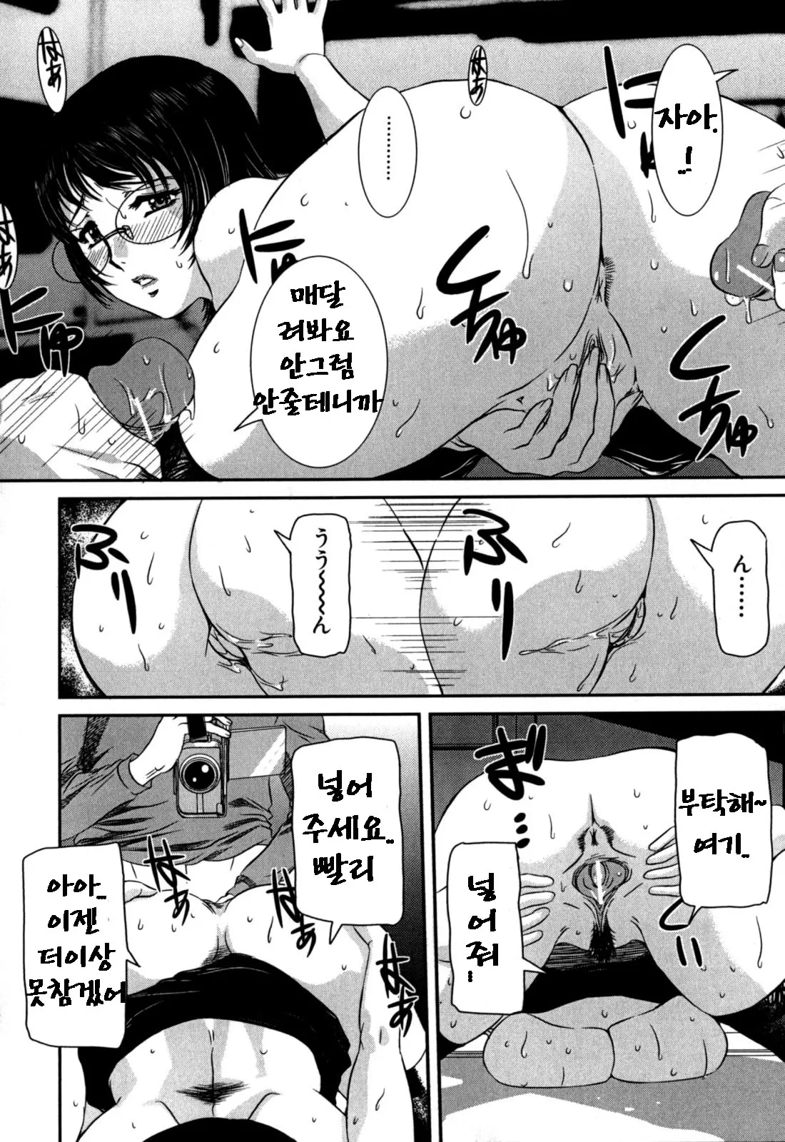 웹툰 이미지 119
