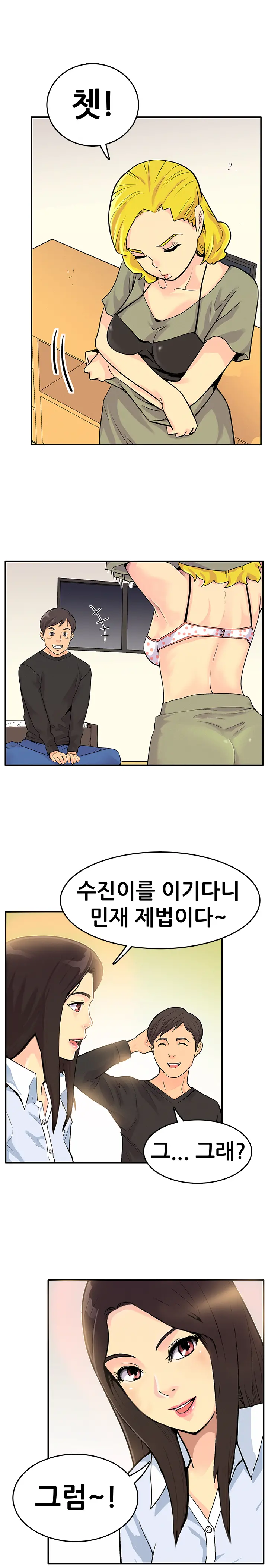 웹툰 이미지 68