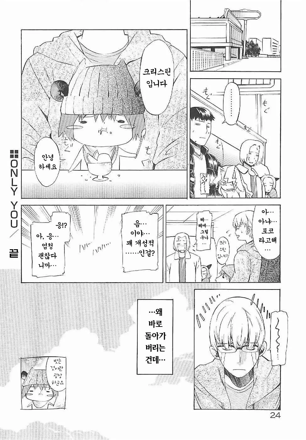 웹툰 이미지 24