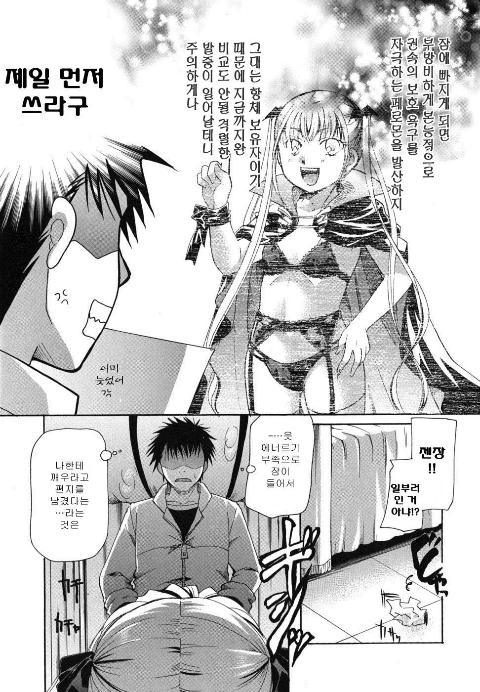 웹툰 이미지 224