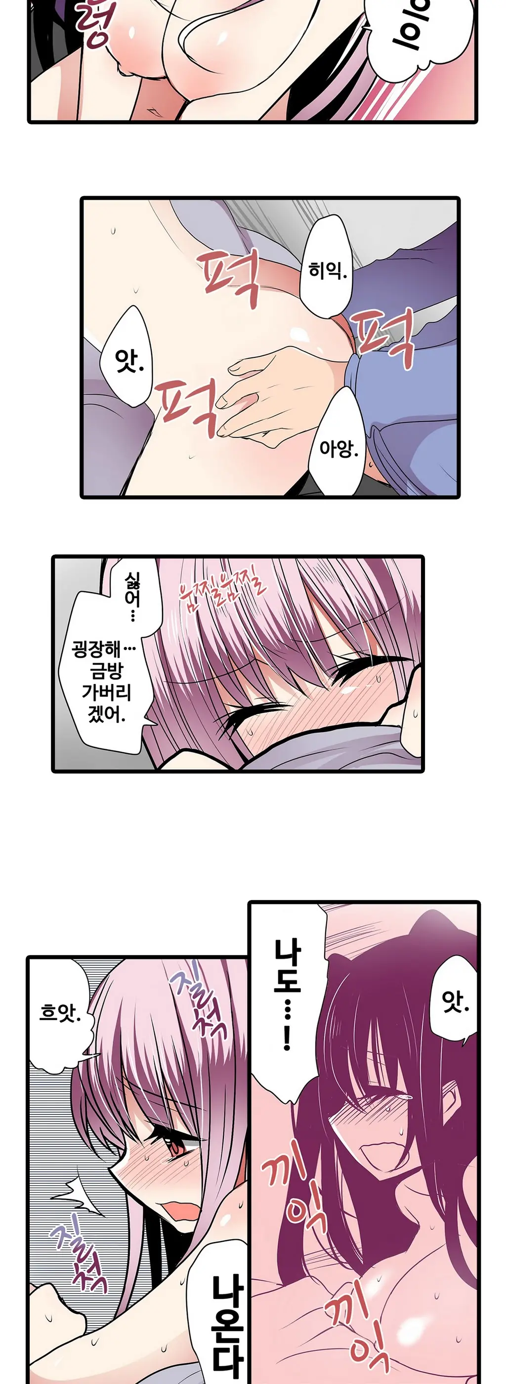 웹툰 이미지 121