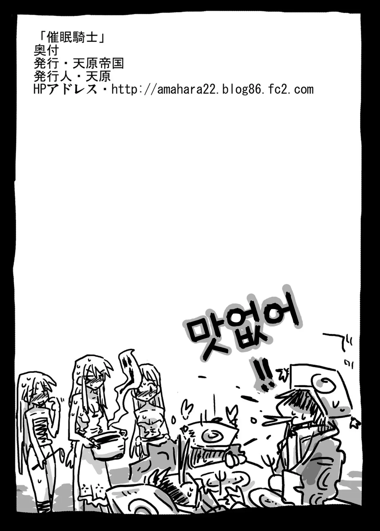 웹툰 이미지 26