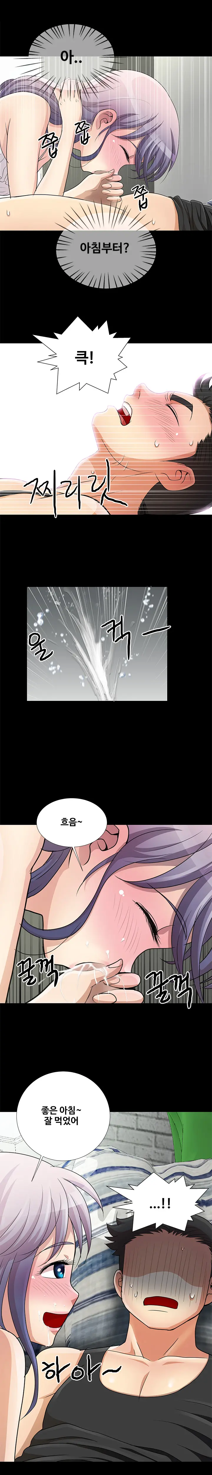 웹툰 이미지 113