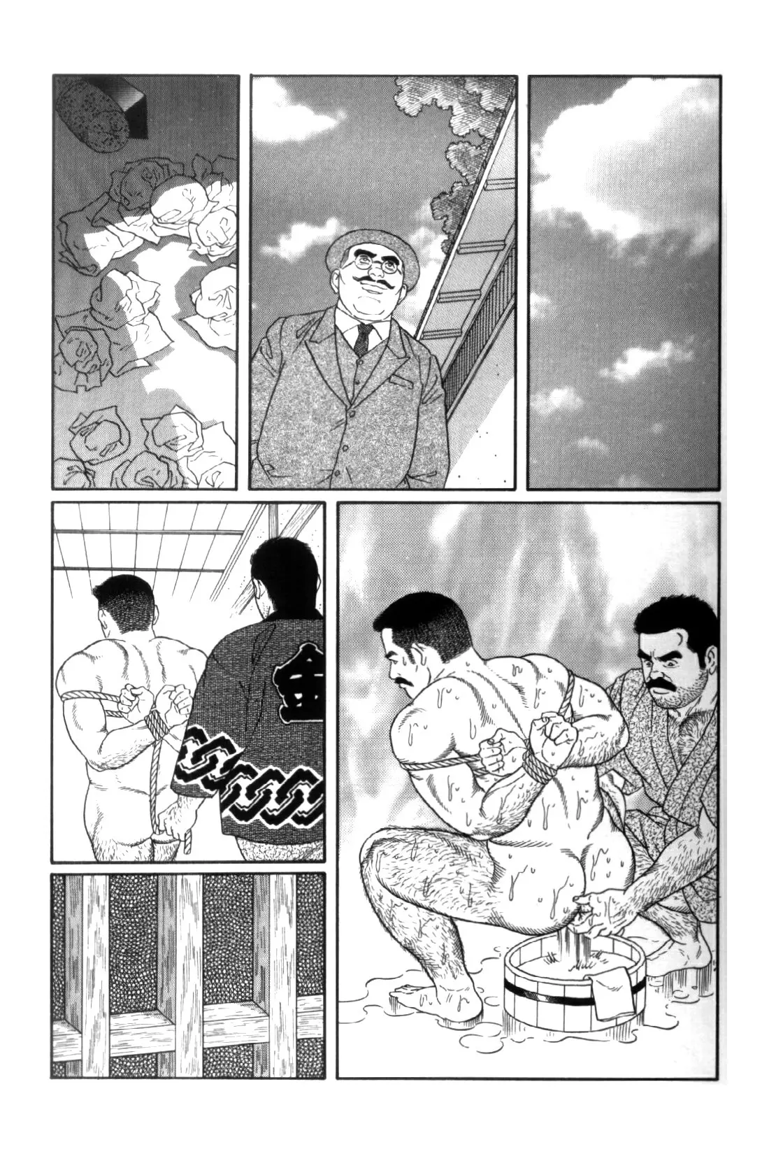 웹툰 이미지 246
