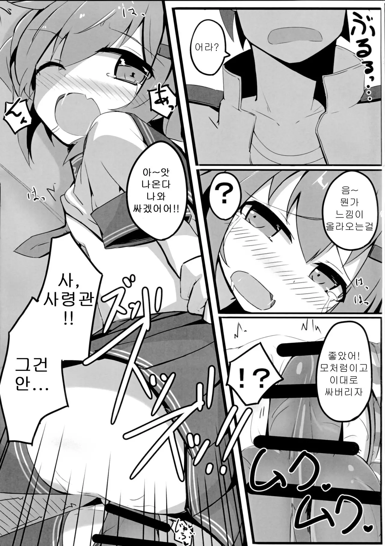 웹툰 이미지 11