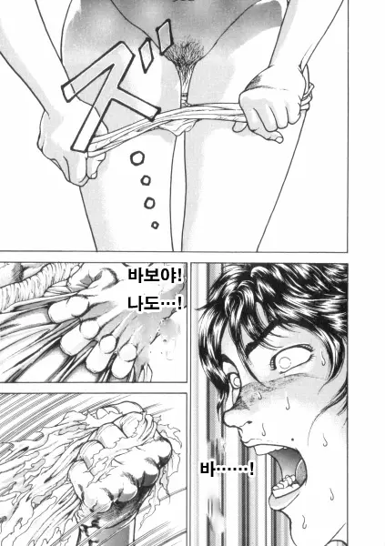 웹툰 이미지 43