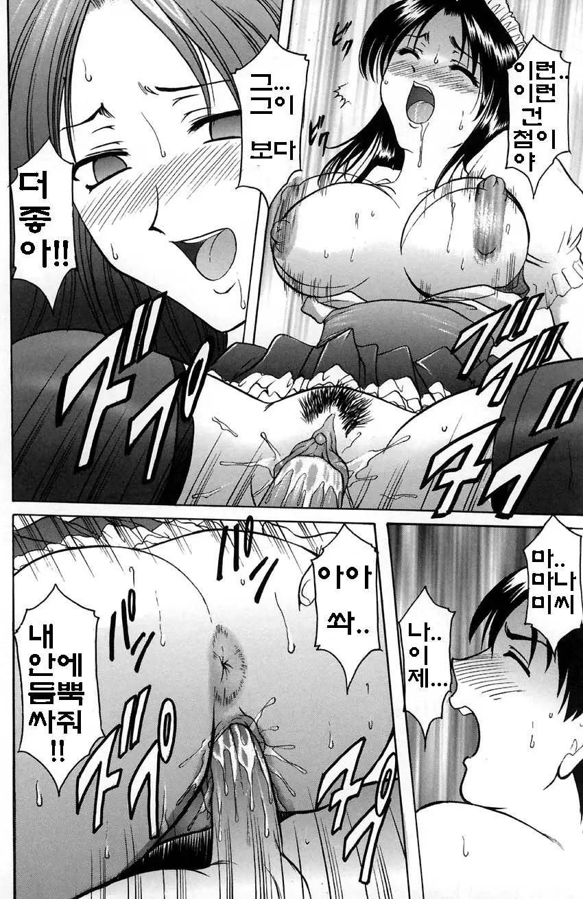 웹툰 이미지 24