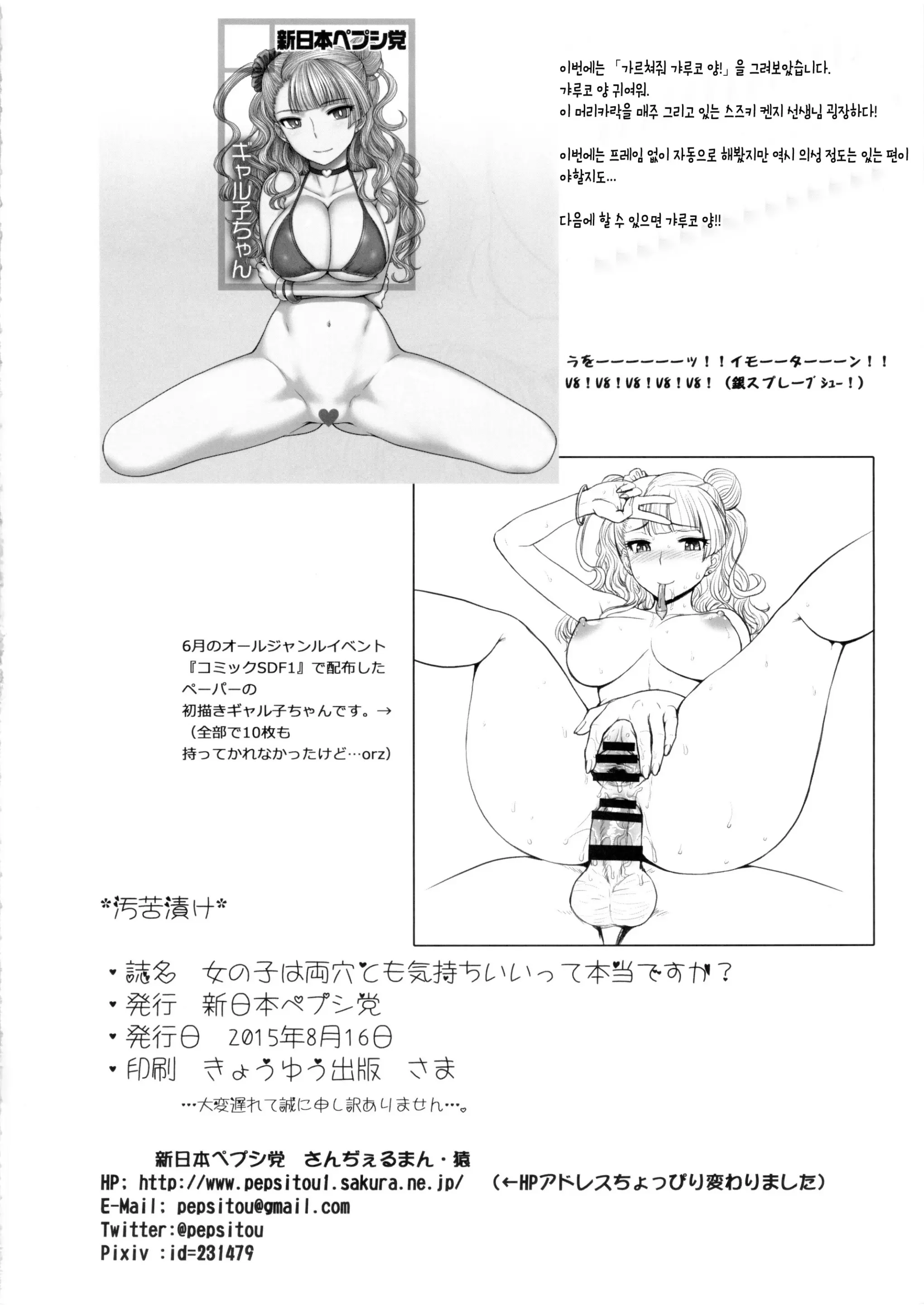 웹툰 이미지 12