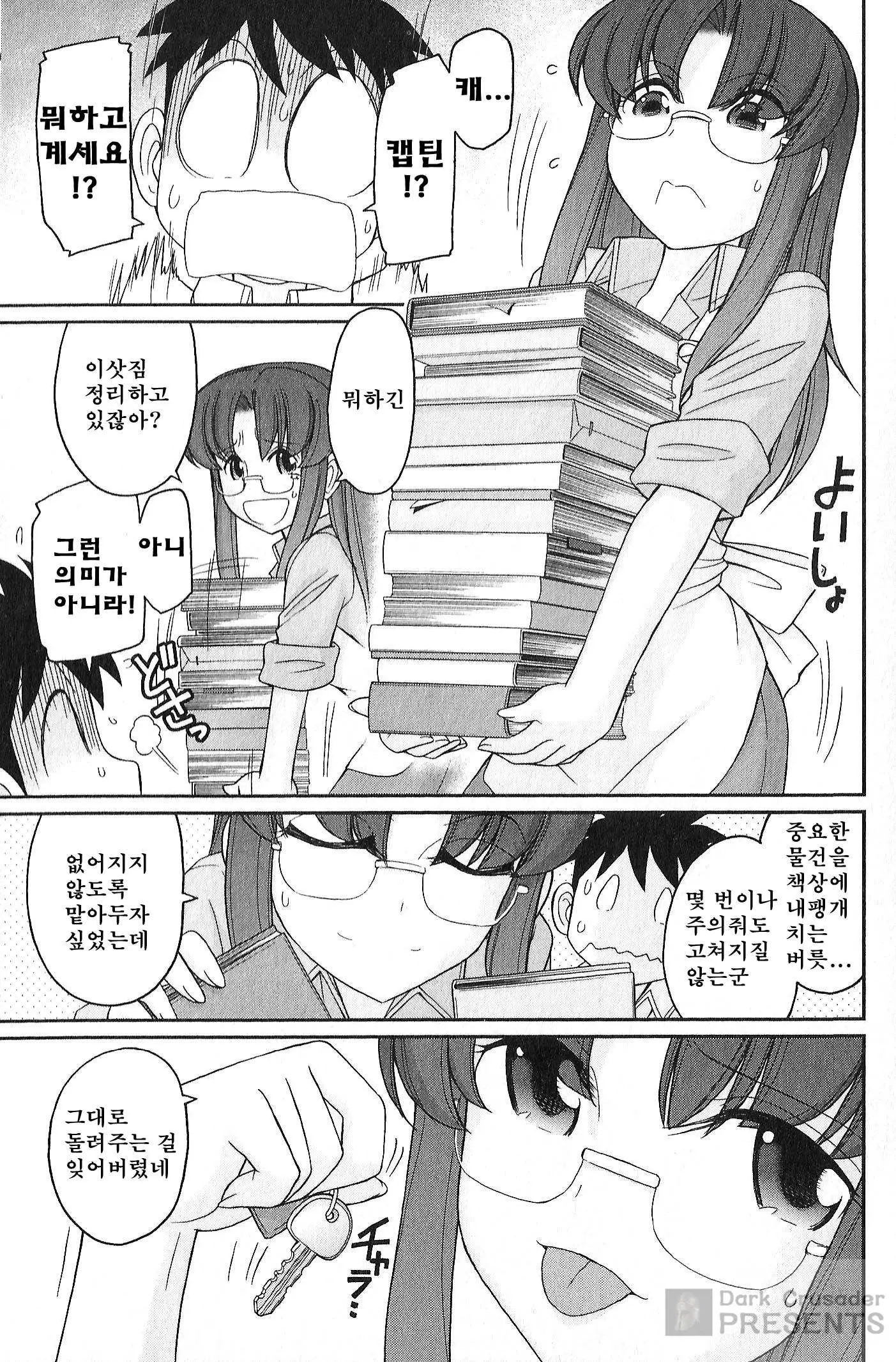 웹툰 이미지 56