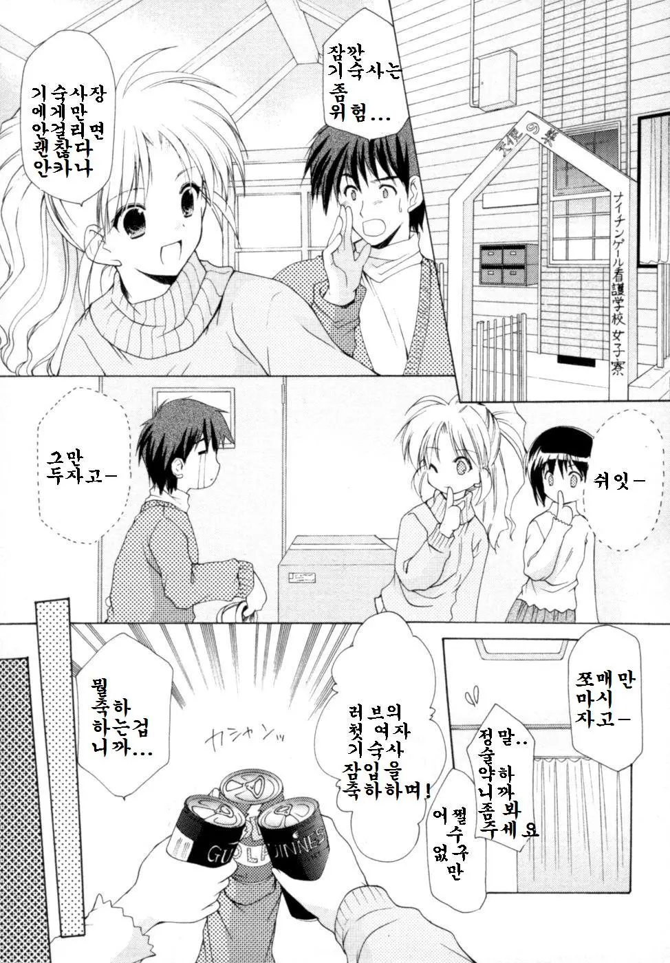 웹툰 이미지 72