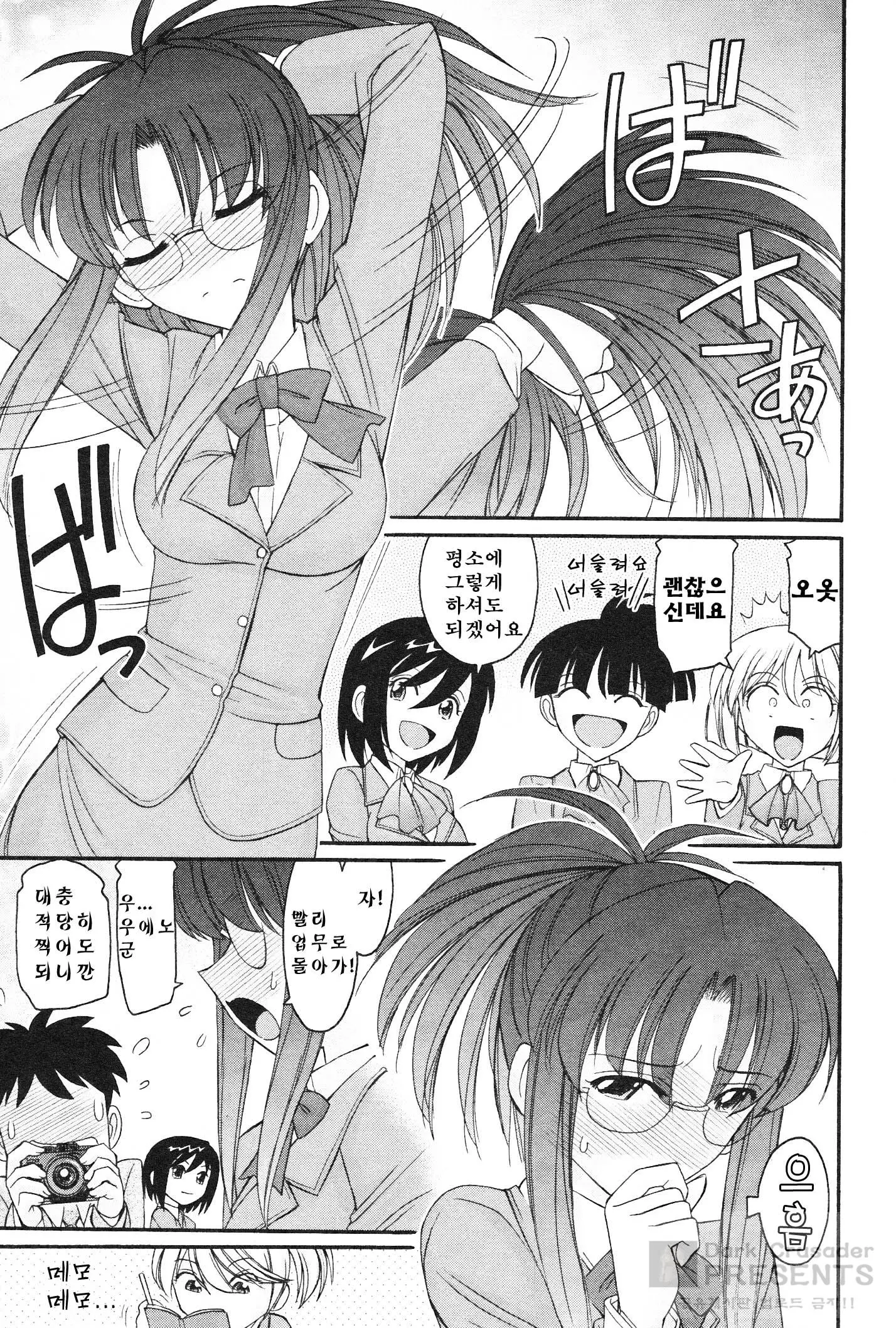 웹툰 이미지 98