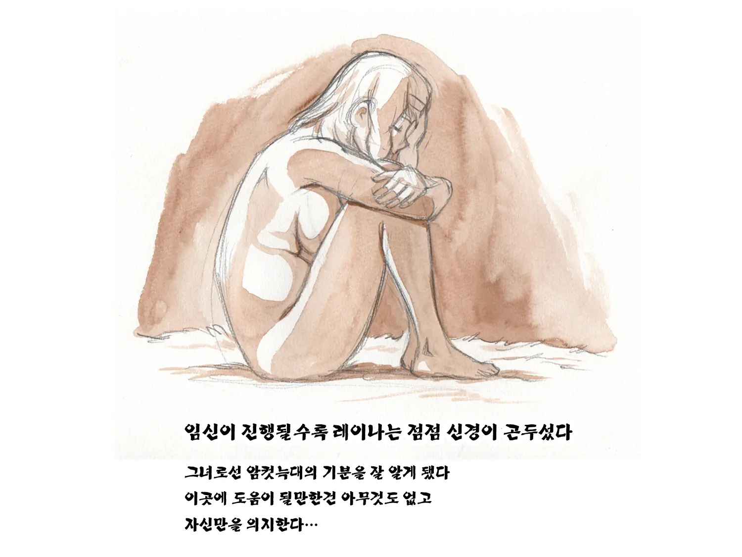 웹툰 이미지 57