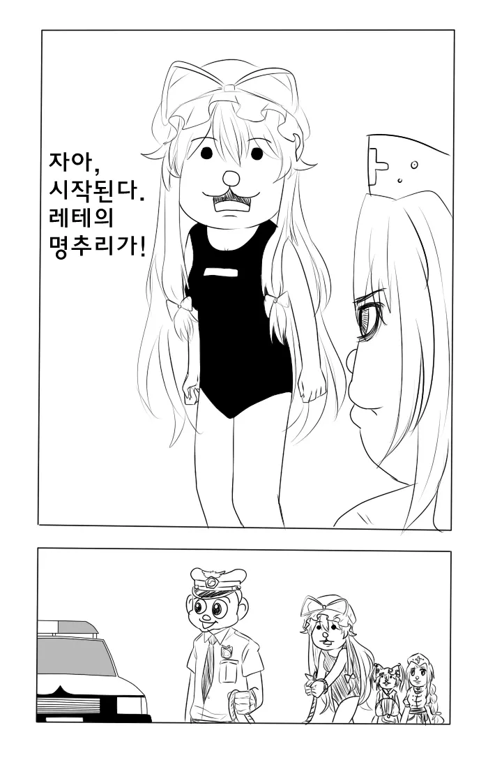 웹툰 이미지 25