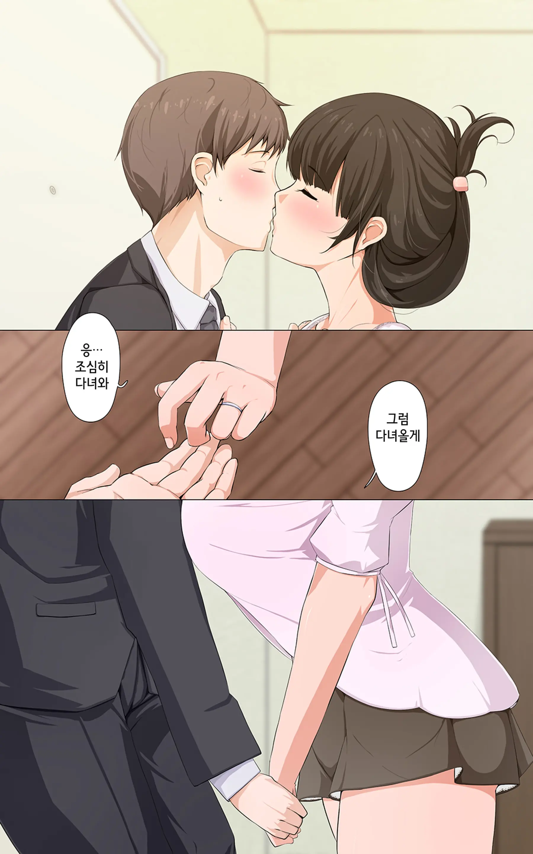 웹툰 이미지 82
