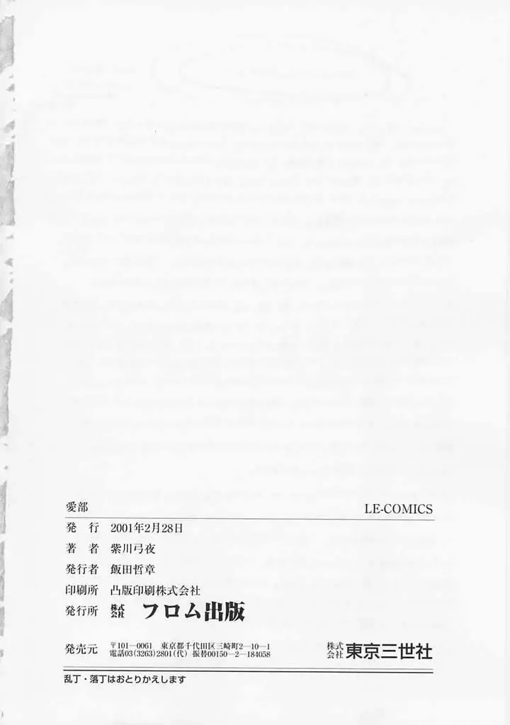 웹툰 이미지 159