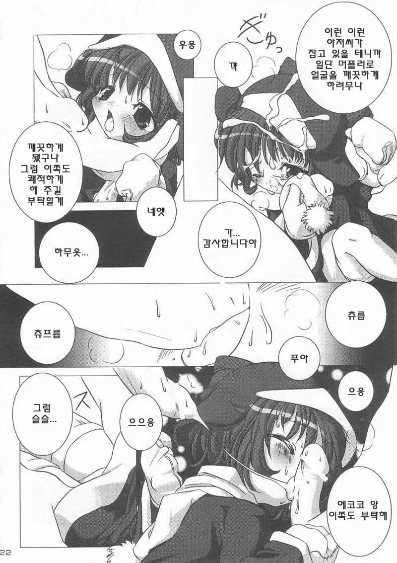 웹툰 이미지 19