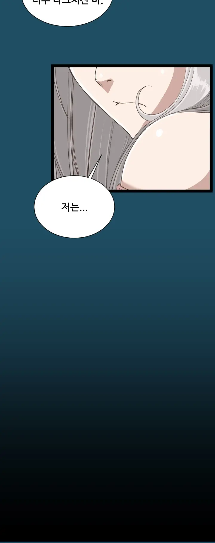 웹툰 이미지 388