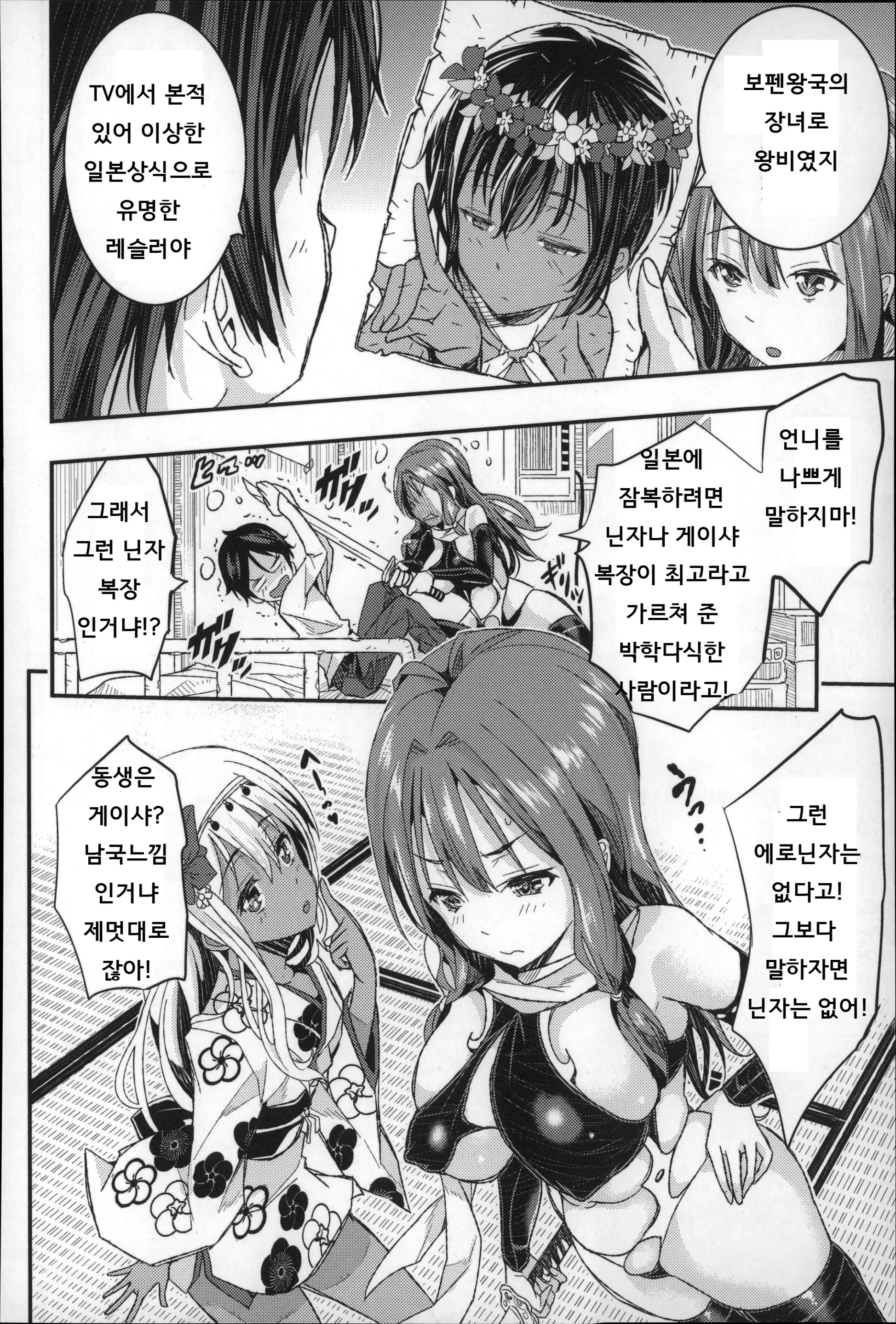 웹툰 이미지 191