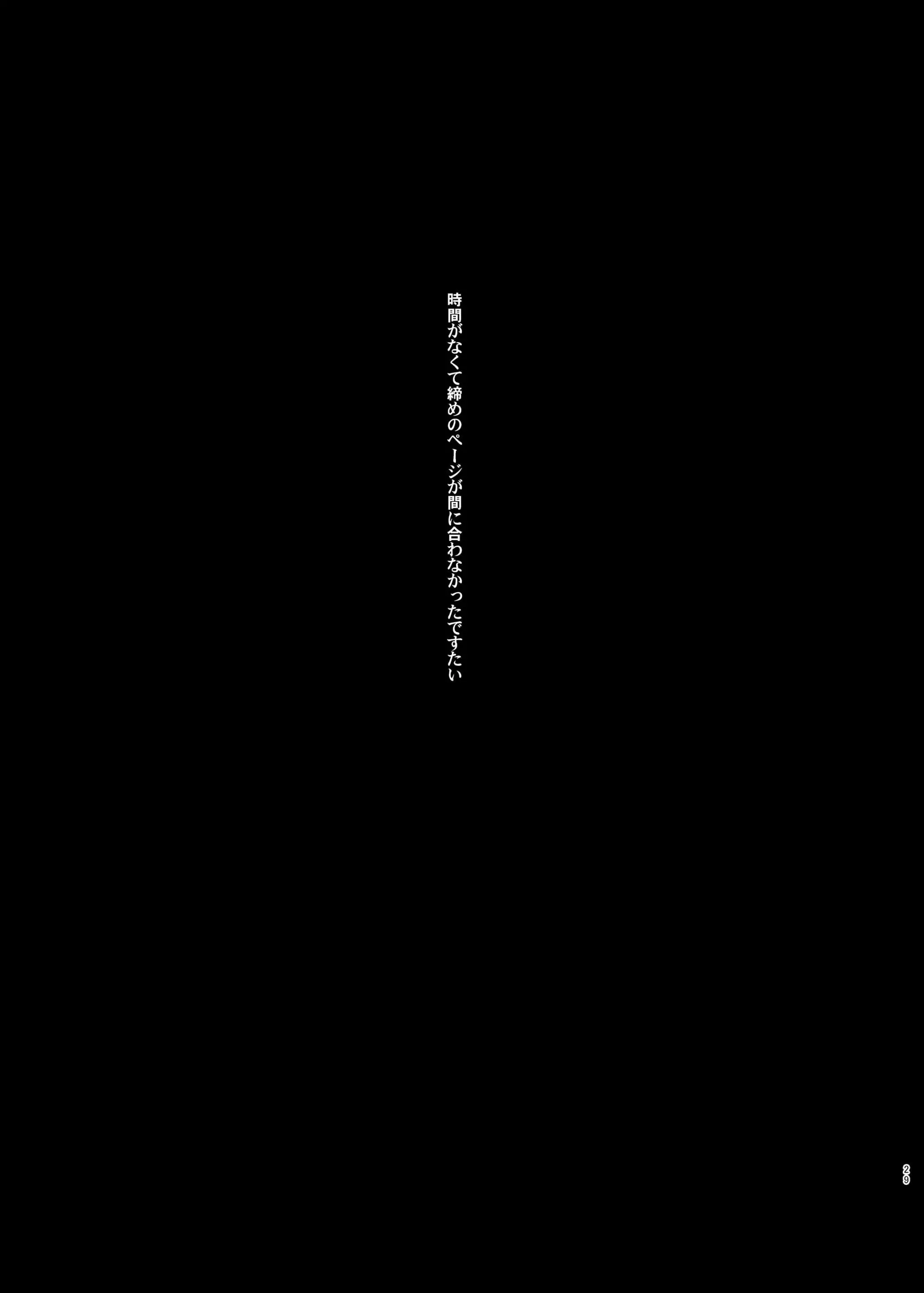 웹툰 이미지 27