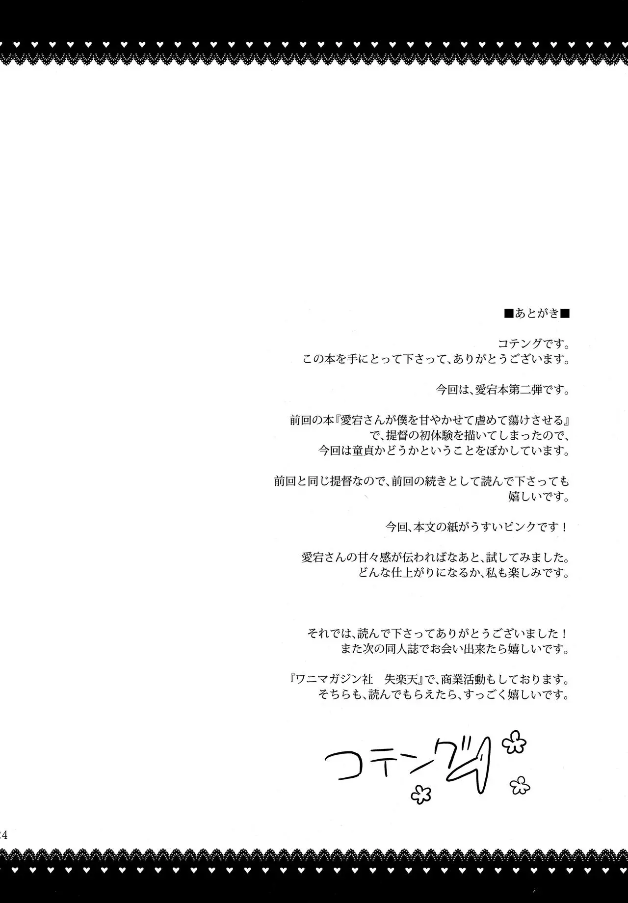 웹툰 이미지 22