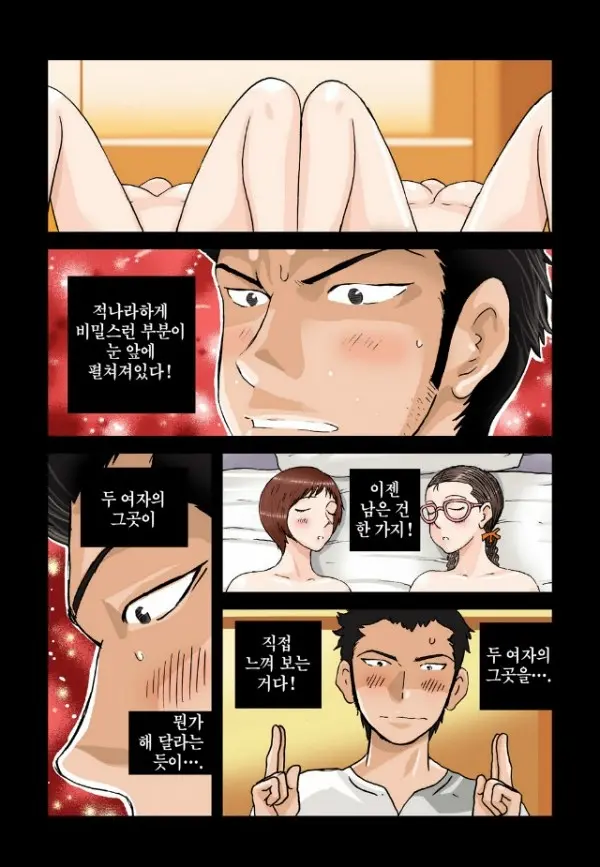 웹툰 이미지 148