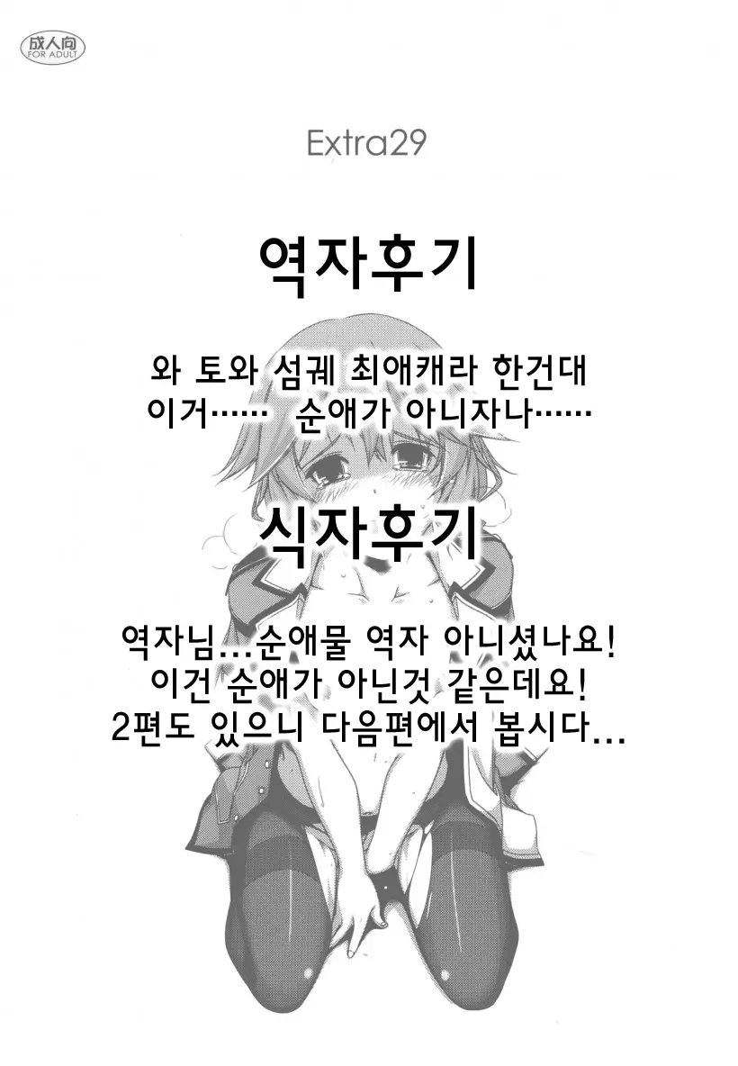 웹툰 이미지 39