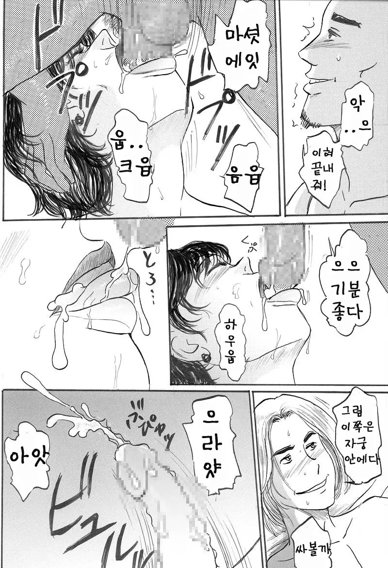 웹툰 이미지 133
