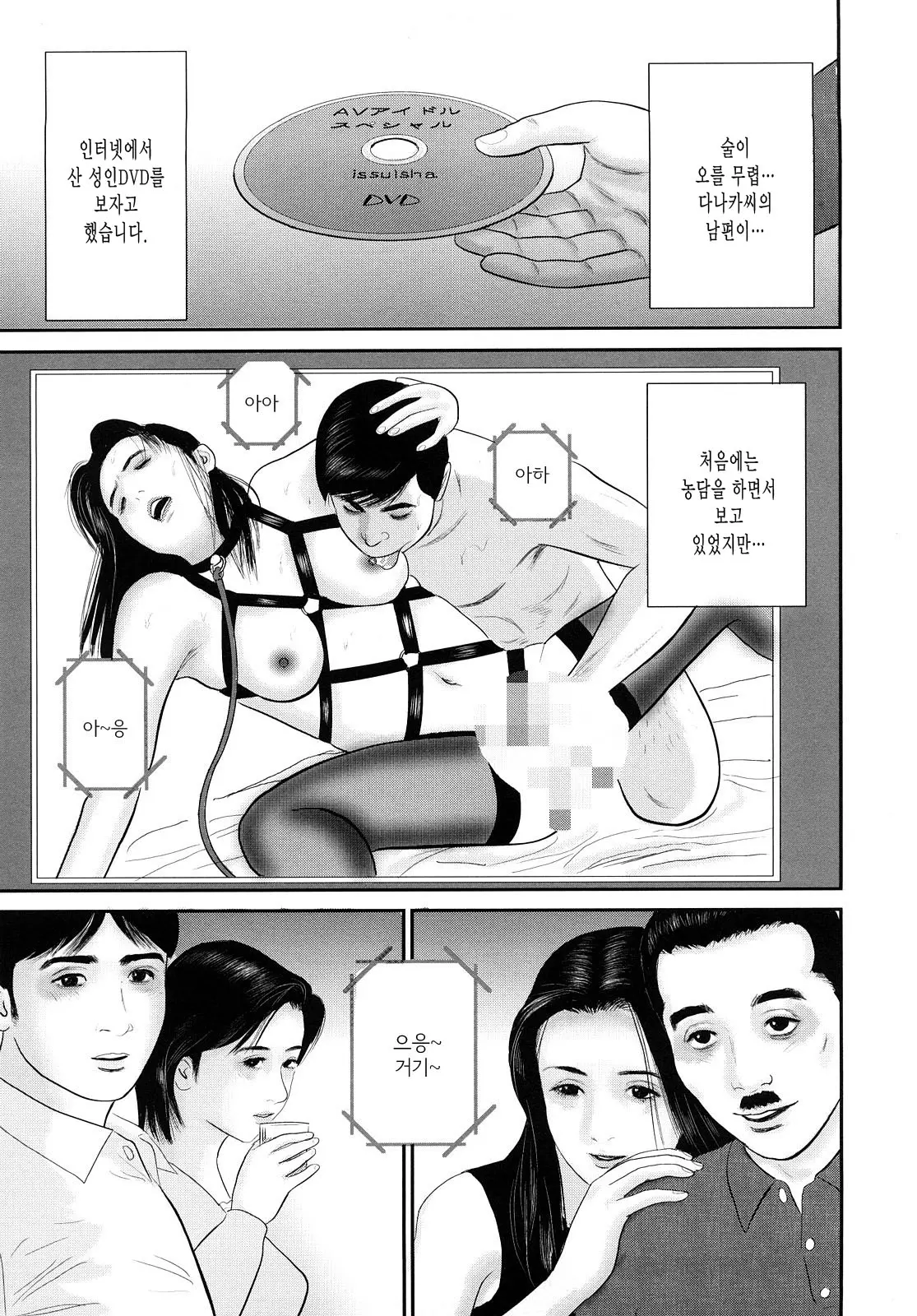웹툰 이미지 26