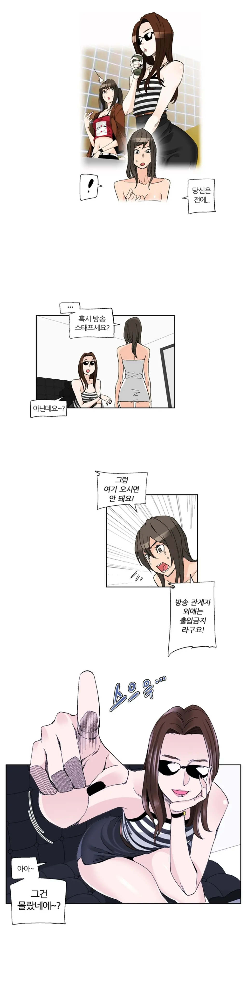 웹툰 이미지 388