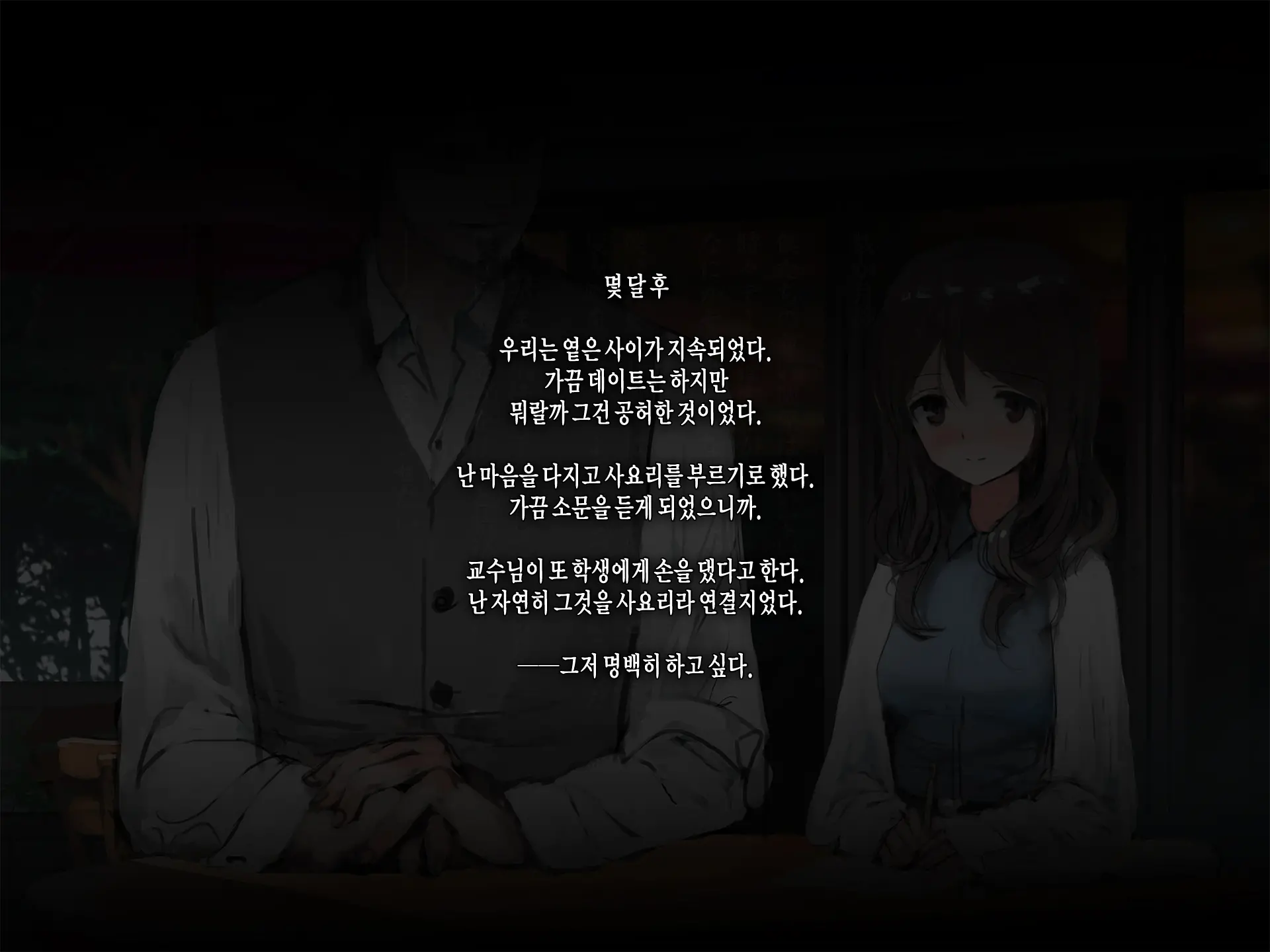 웹툰 이미지 57