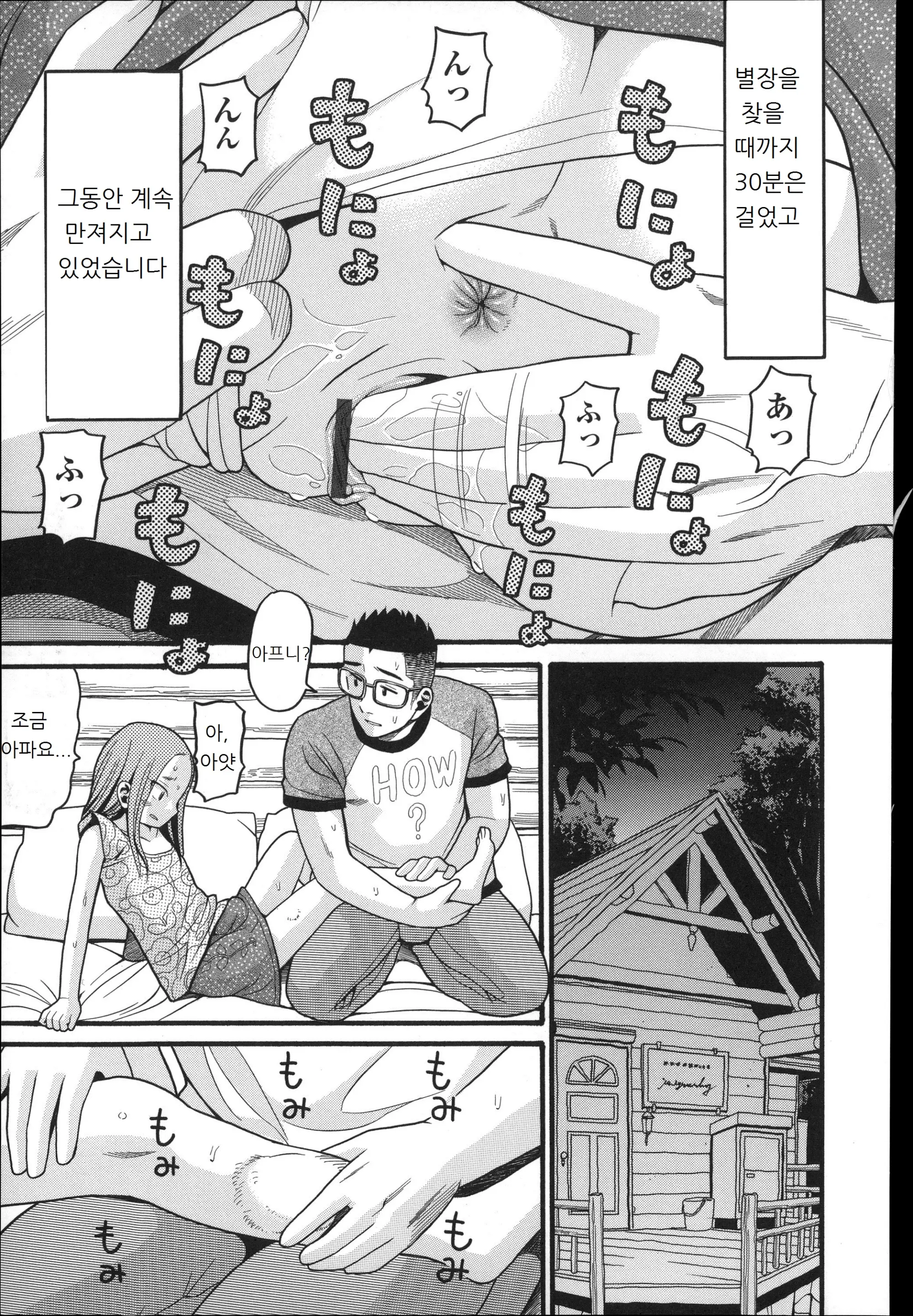 웹툰 이미지 10