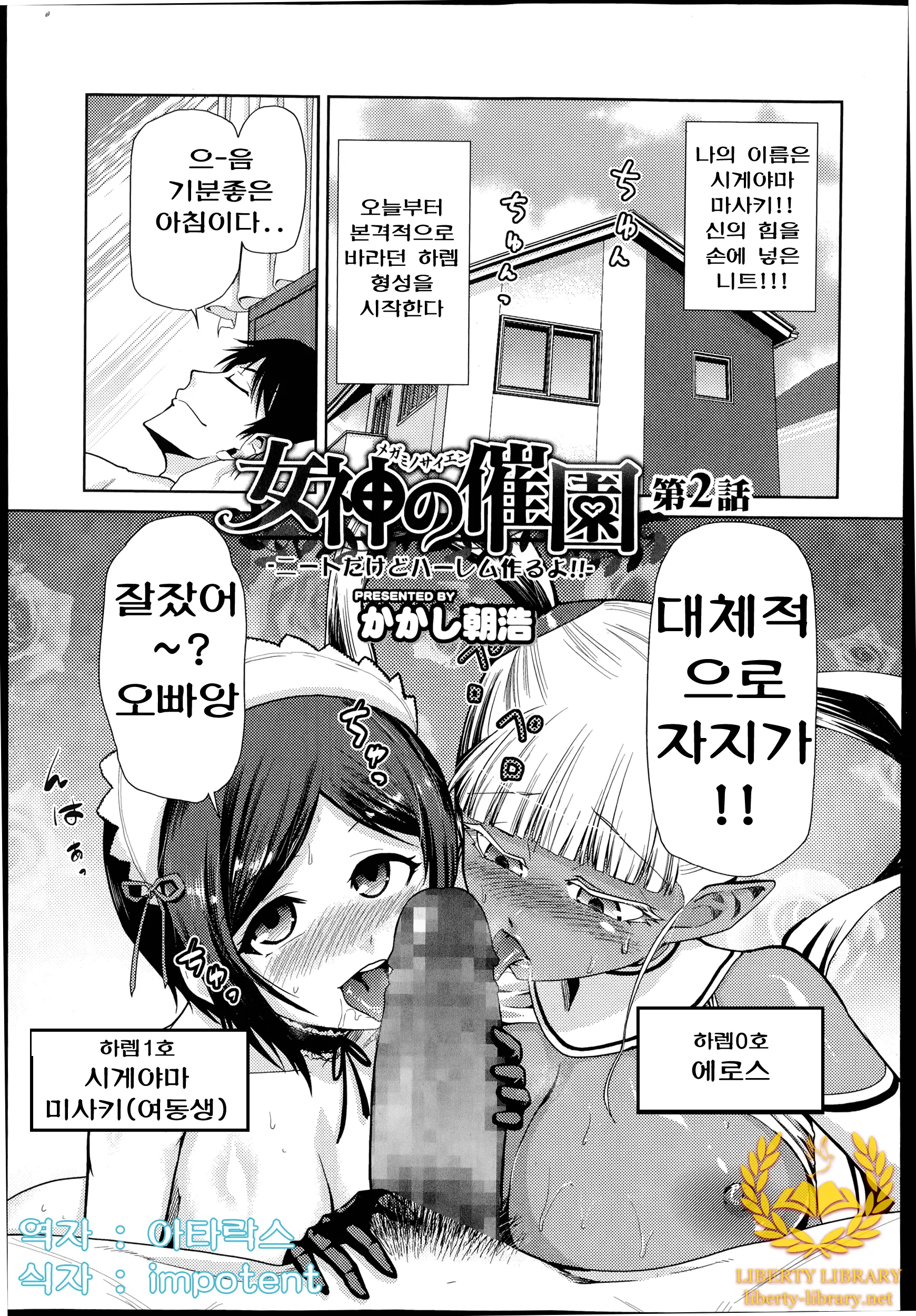 웹툰 이미지 20