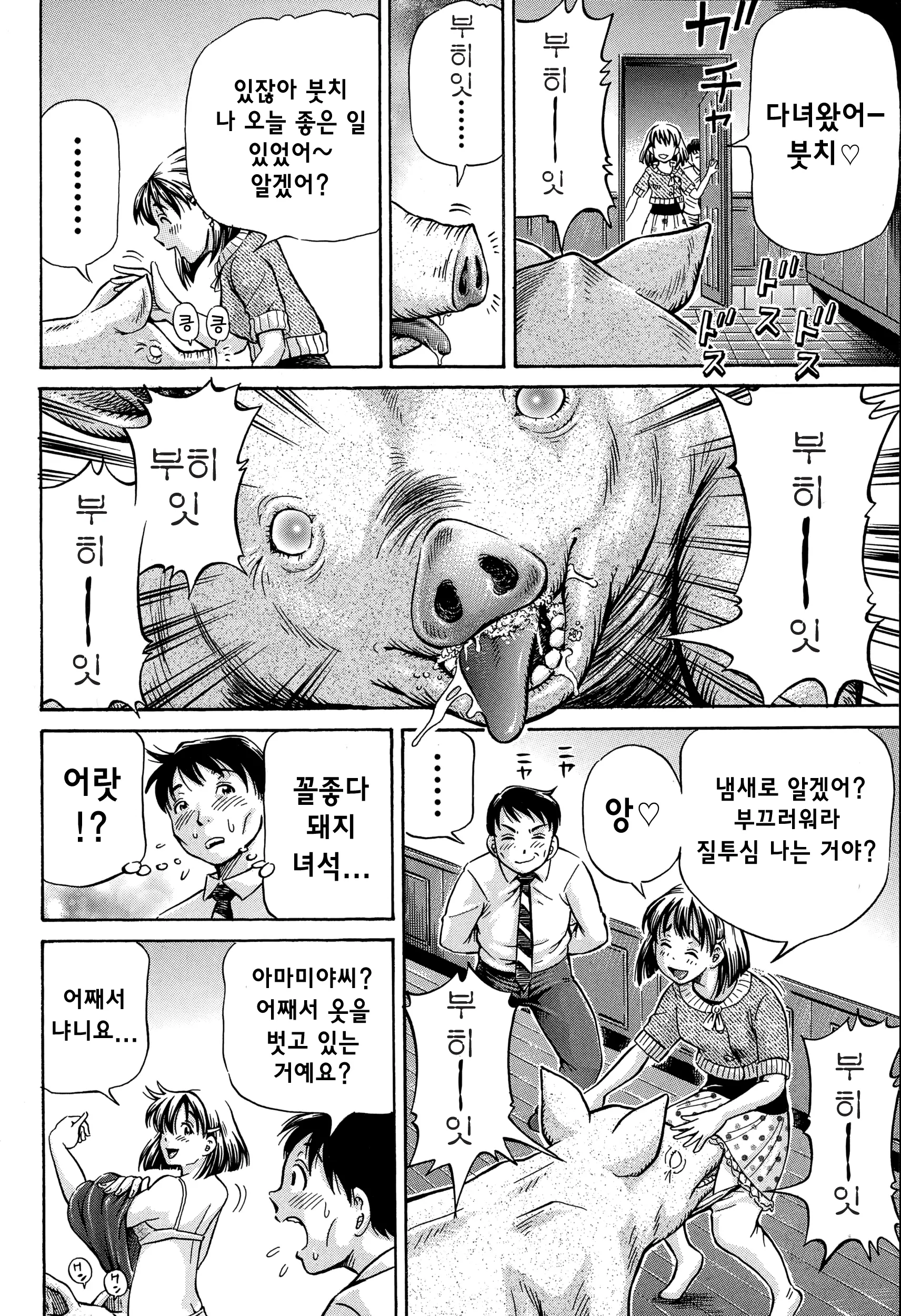 웹툰 이미지 40