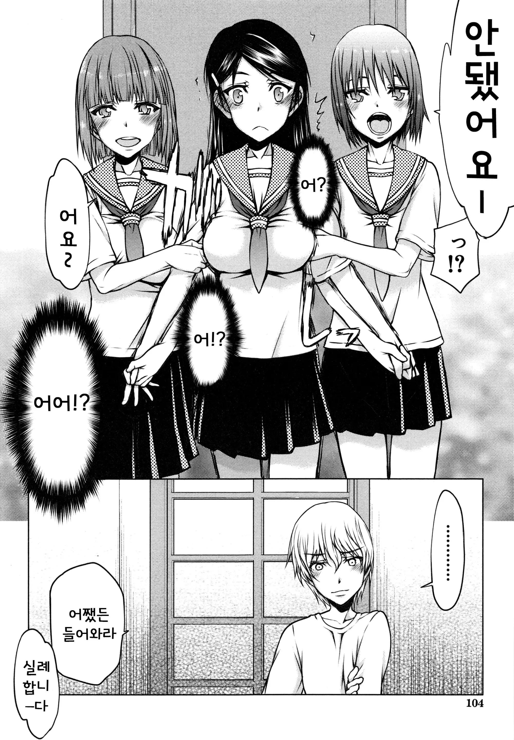 웹툰 이미지 106