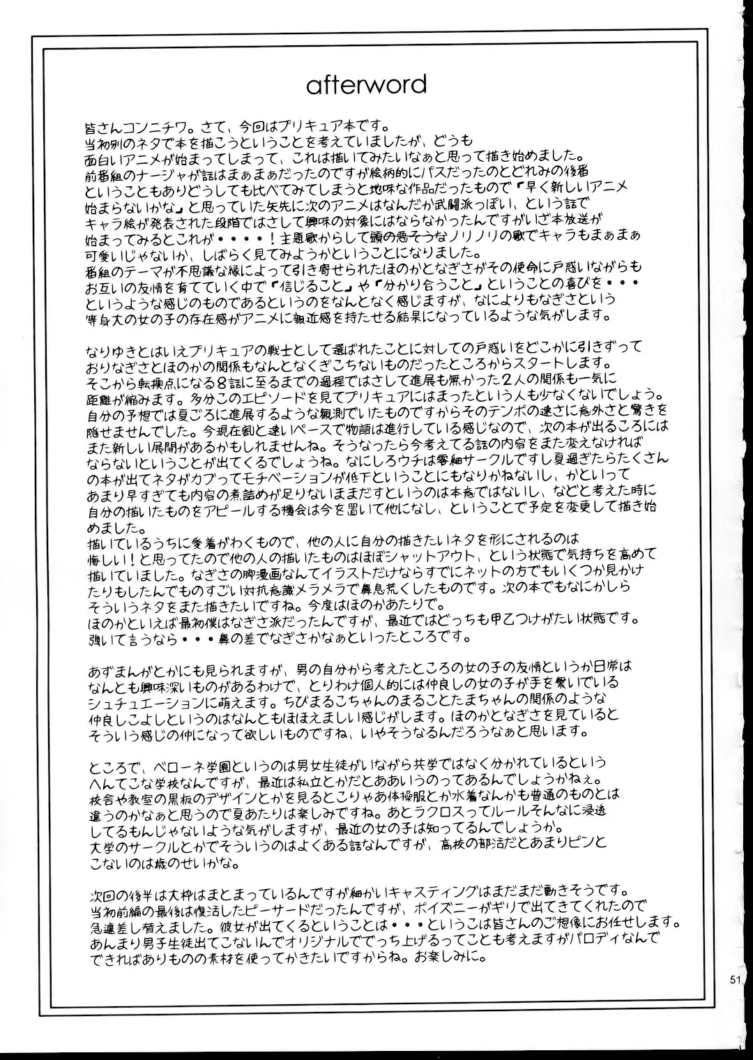 웹툰 이미지 52