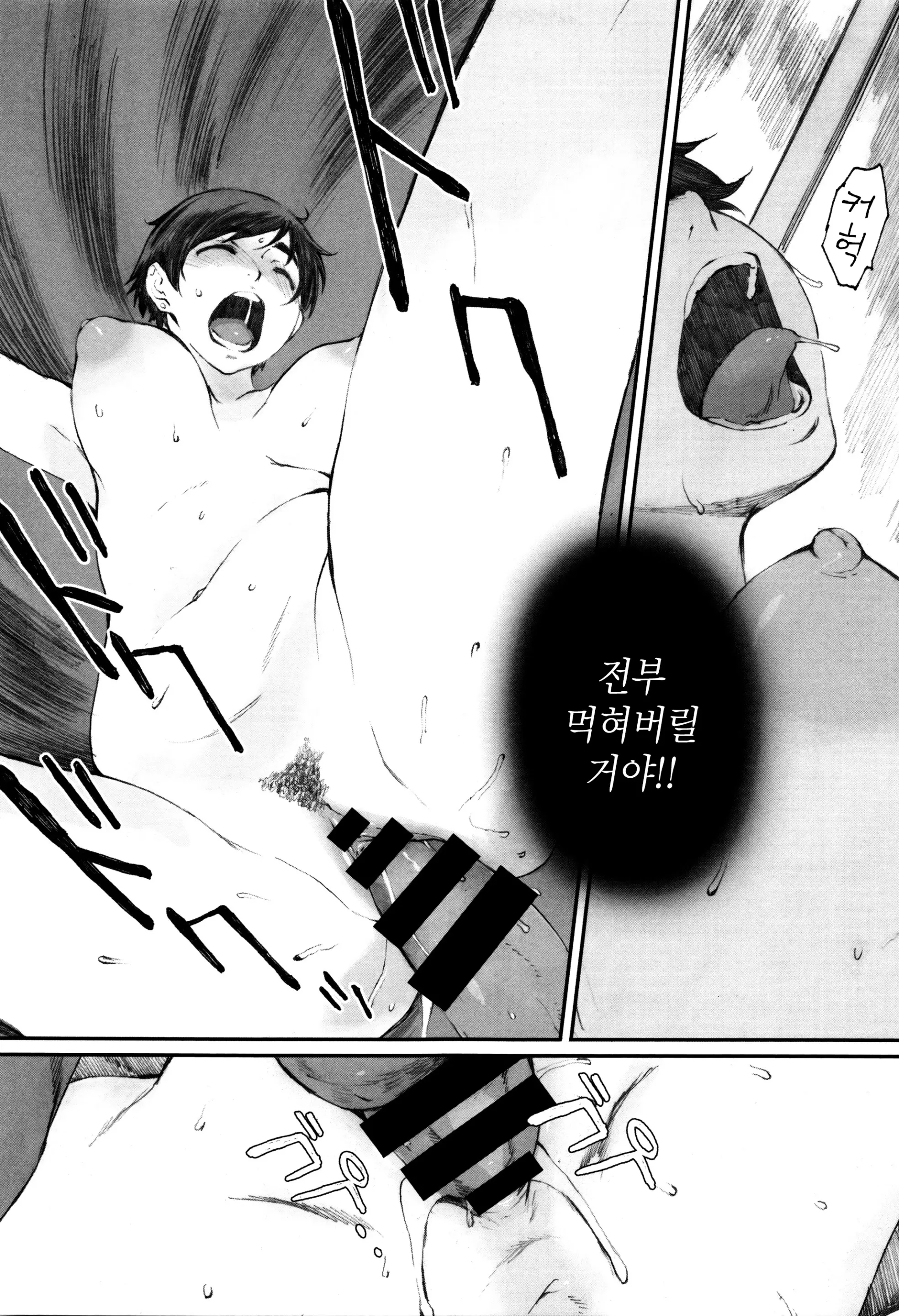 웹툰 이미지 92